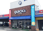 QUICK's(クイック)金沢店の店舗外観